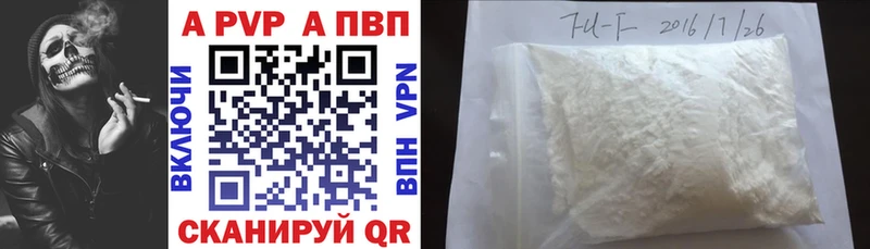 Alfa_PVP кристаллы  Мценск 