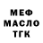ТГК Wax Gabil Amiraslanov