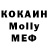 Мефедрон 4 MMC Yurii Kinash