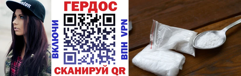 ГЕРОИН Heroin  MEGA ССЫЛКА  Мценск  наркотики 