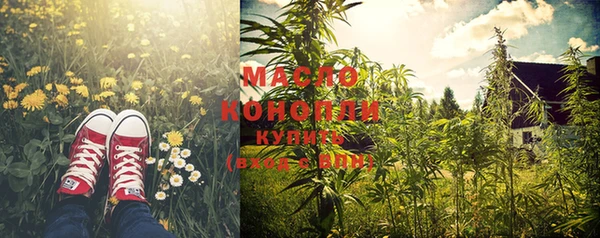 наркотики Богданович