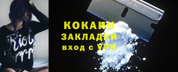 наркотики Богданович
