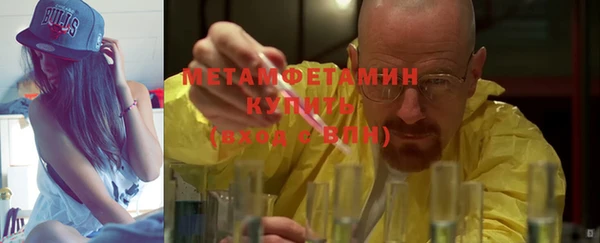 ешки Бронницы