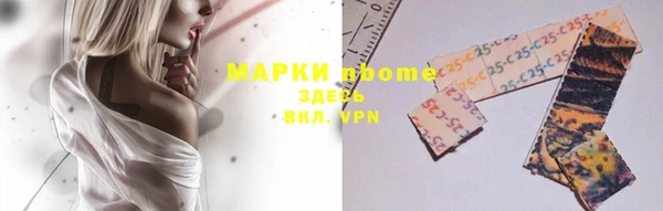 наркотики Богданович