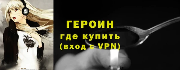 дистиллят марихуана Бородино