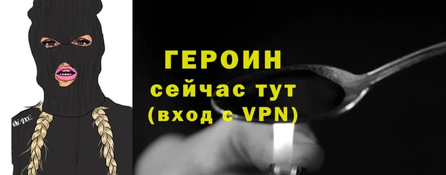 наркотики Богданович