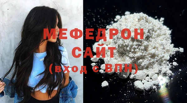 МДПВ Богородицк