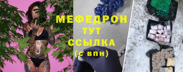 ешки Бронницы