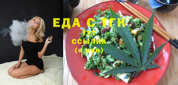 ешки Бронницы