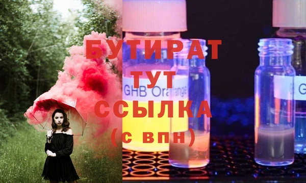 дистиллят марихуана Бородино