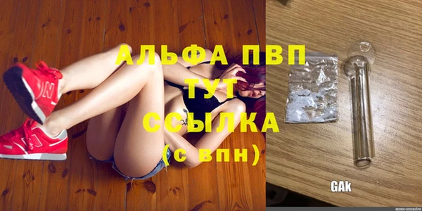 а пвп мука Бугульма