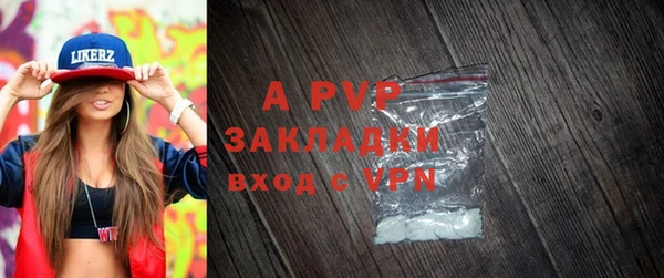 наркотики Богданович