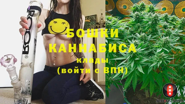 дистиллят марихуана Бородино