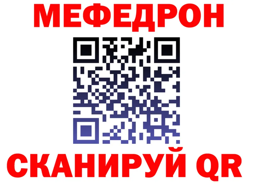 Метадон VHQ сайт shop KRAKEN Мценск