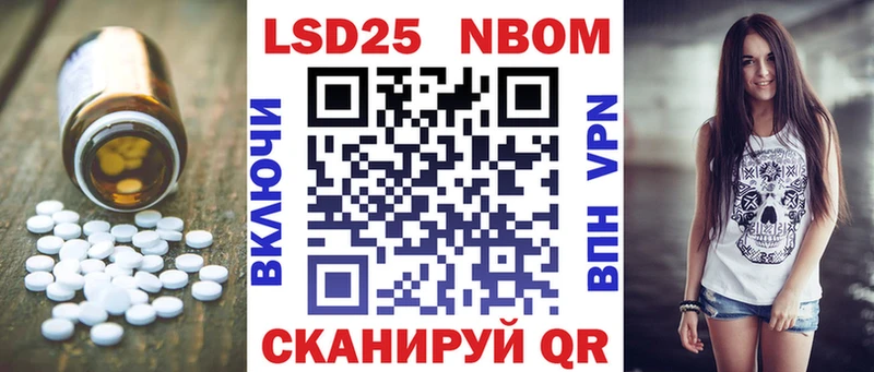 Лсд 25 экстази кислота  даркнет сайт  blacksprut маркетплейс  Мценск 