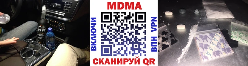 MDMA VHQ купить цена Мценск