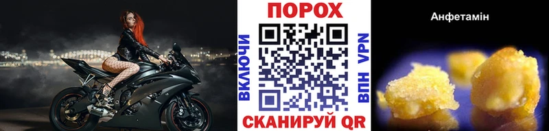 МЕТАМФЕТАМИН пудра Мценск