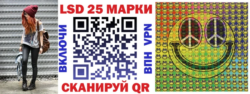 Наркотические марки 1500мкг  Мценск 