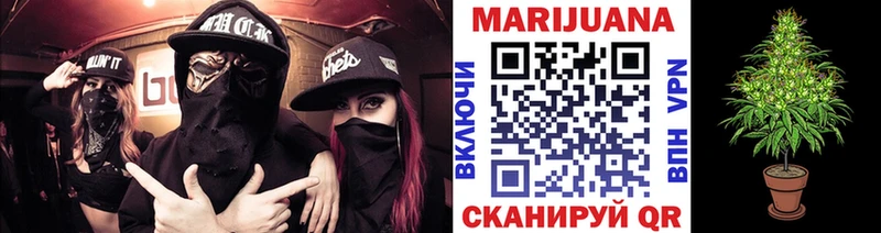 Марихуана White Widow  нарко площадка наркотические препараты  Мценск 